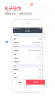 寓小二app
