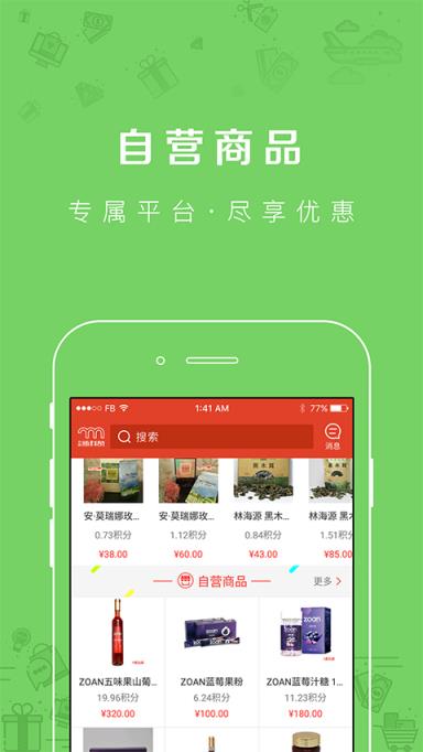 云尚新科奇app
