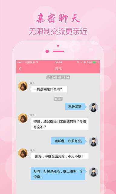 赛客虚拟家庭app