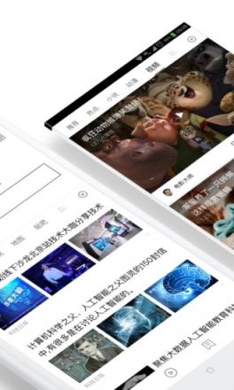 百度极速版手机