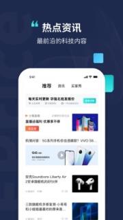 分毫报价app