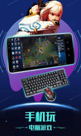 掌上网咖破解版