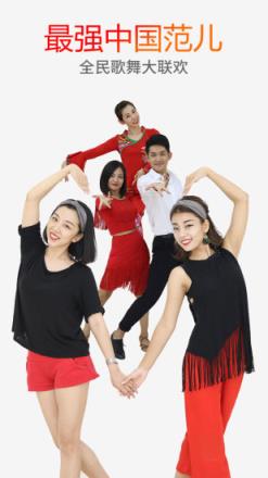 糖豆广场舞课堂2021