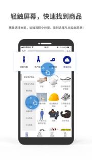 闪购商城