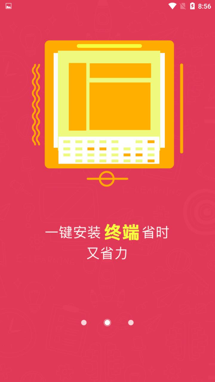 哆管家