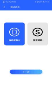 中盈移动打印app