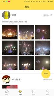 玄通旅游app