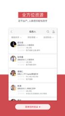 易开业app
