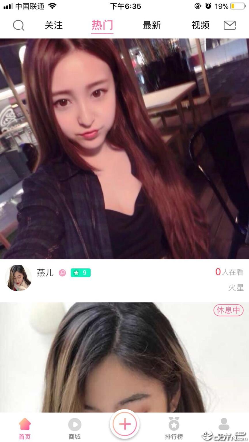 臻美直播
