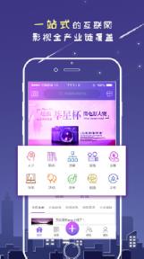 万众网影app