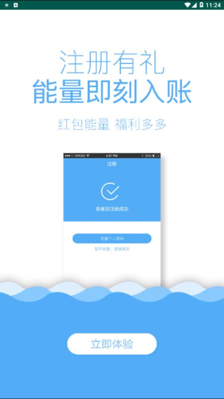 点量app