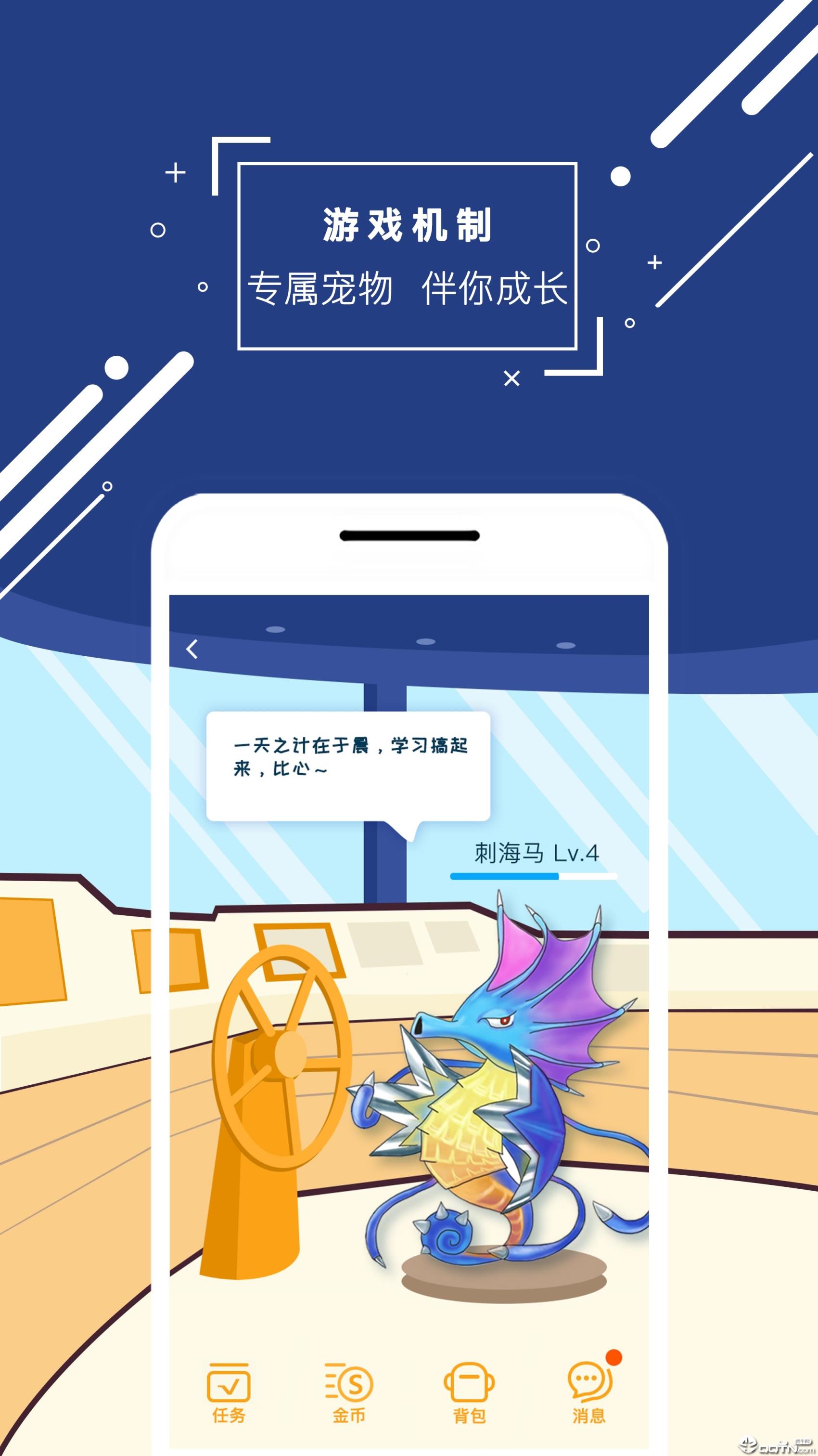 物理大师初高中版app