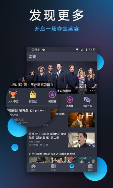 人人视频破解版
