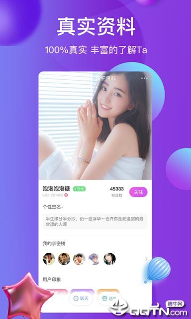 雪兔社区app