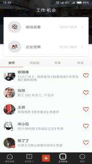 影视工业网