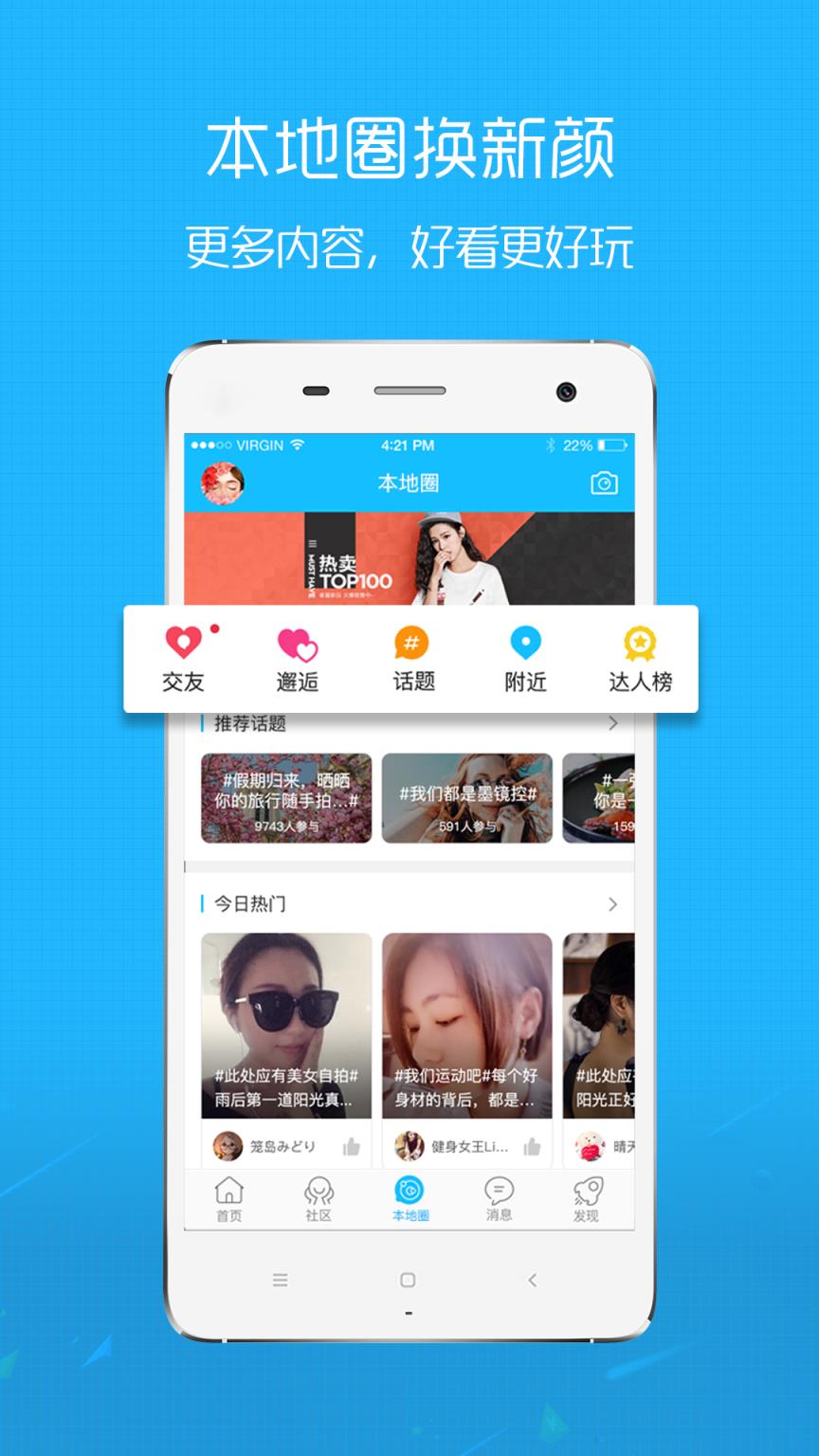 E滁州官方app
