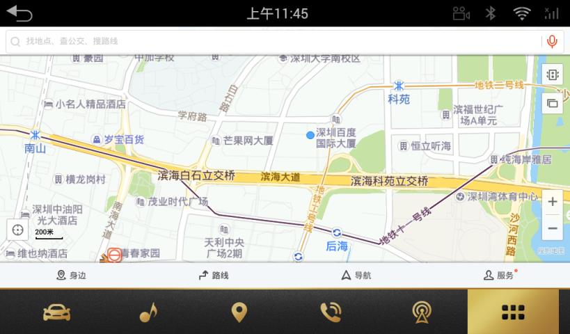 搜狗地图车机版