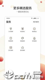 小汇当家app