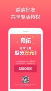 小米直播助手会员共享版

