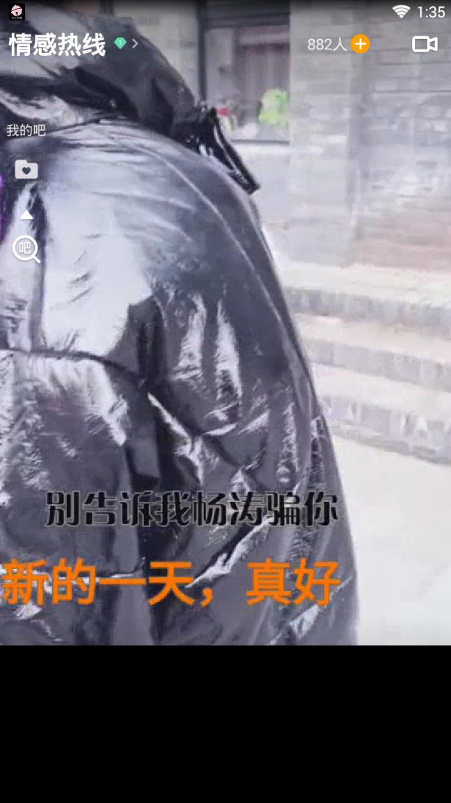 V8实拍小视频