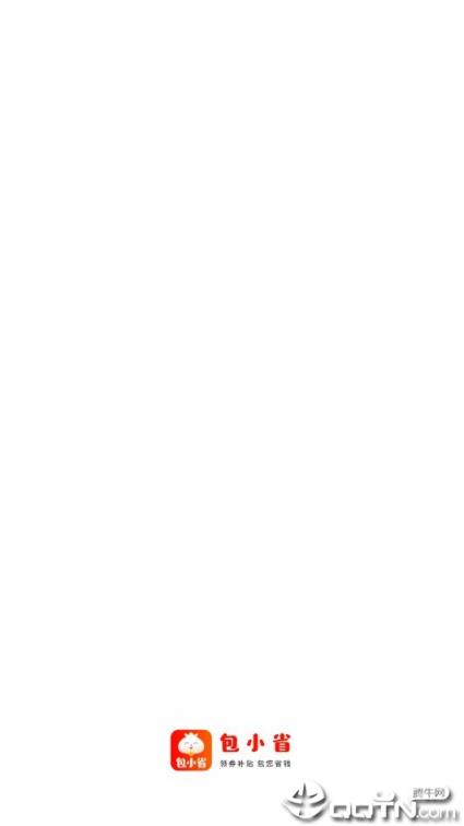 包小省