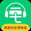 陕西历史博物馆讲解