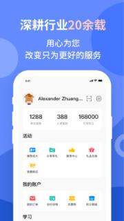 vipJr青少儿英语家长版app
