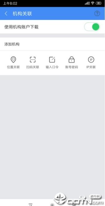 手机知网免定位版