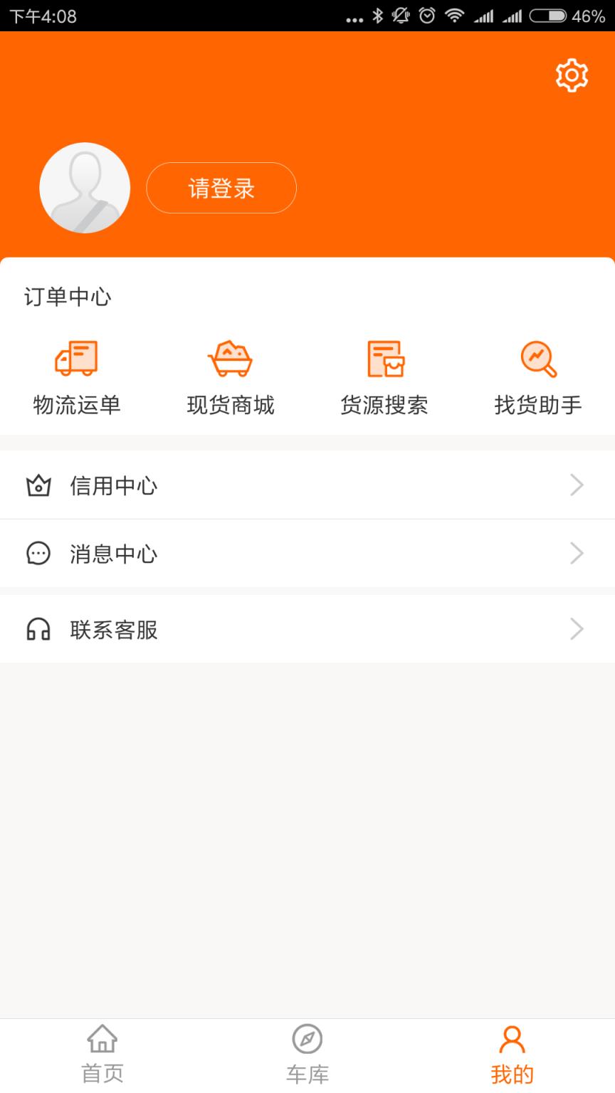 多蒙达货主
