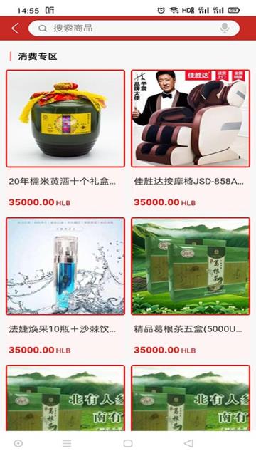 哈乐购app