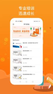 JPARK珠宝公园店主版app