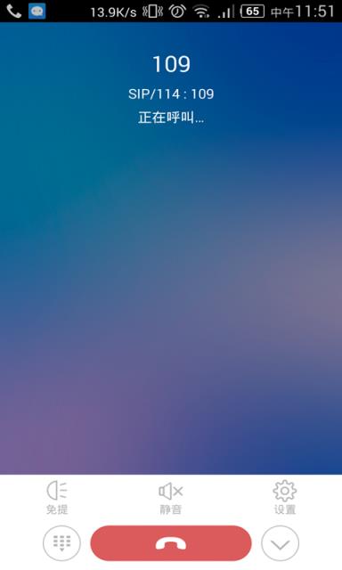 一号互联通信助手安卓版下载