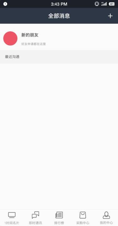 个人品牌名片