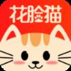 花脸猫app