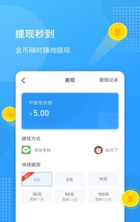 慈沁服务app
