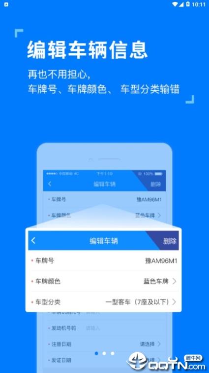 ETC发行极速版app
