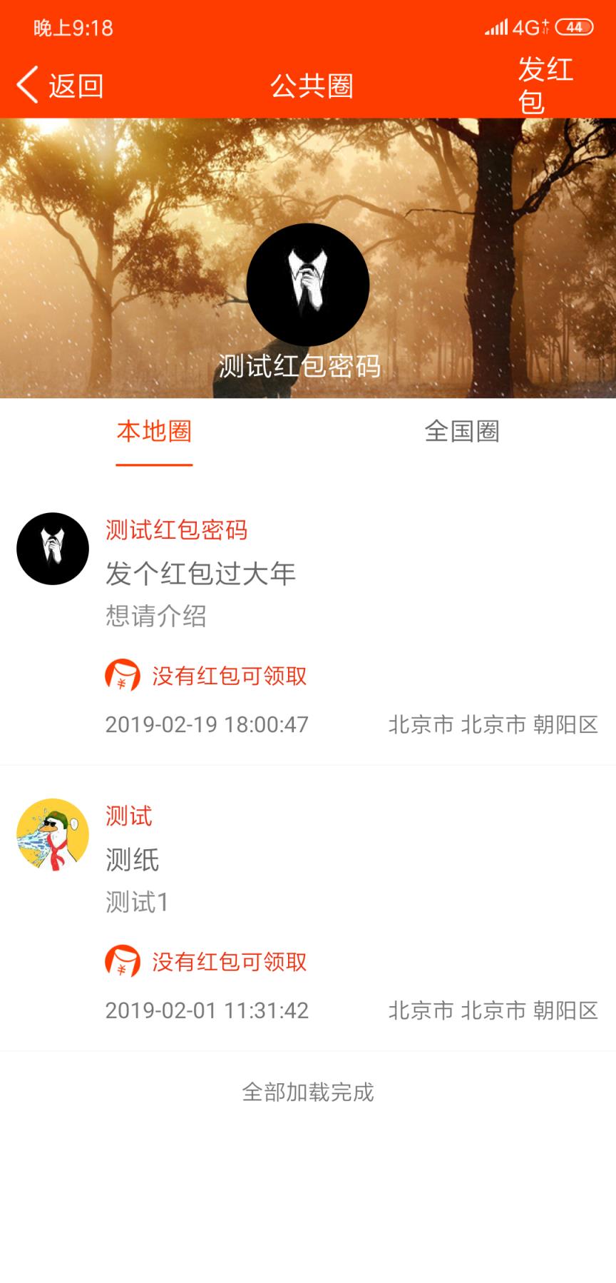 乾串

