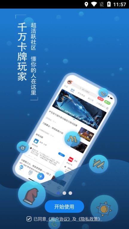 旅法师营地炉石传说app