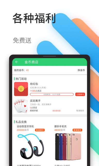 百分百游戏盒子安装