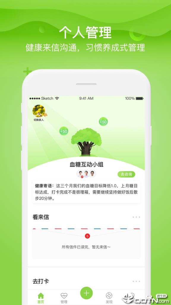 东康