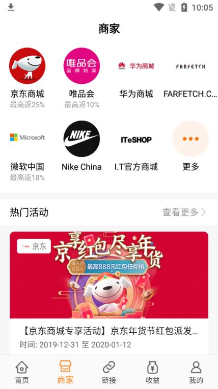 多麦联盟手机版