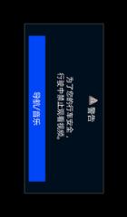 智能手机互联app