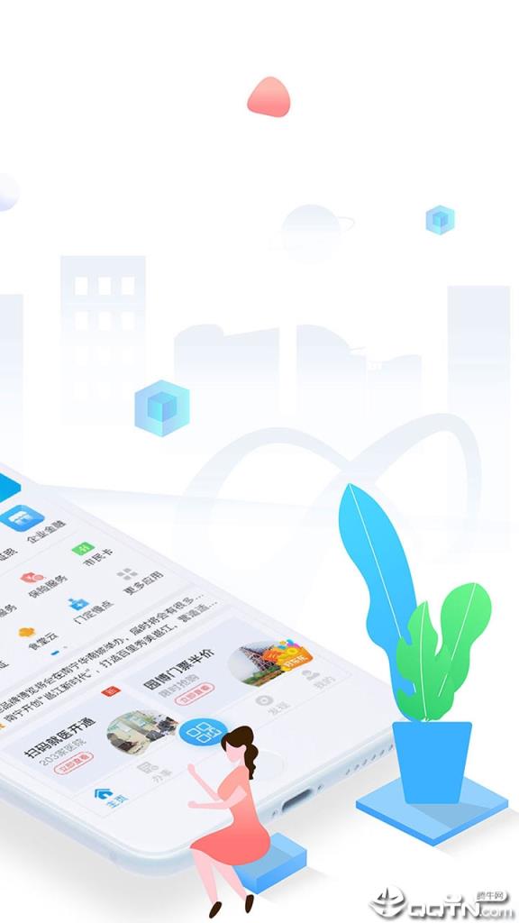 南宁政务服务中心