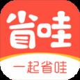 省哇app