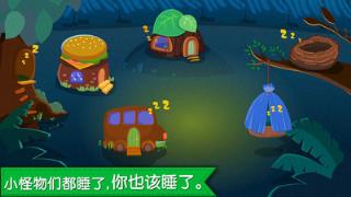 宝贝晚安宝宝巴士