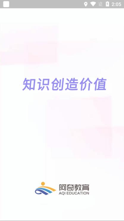 临床执业助理题库app