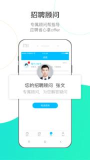 魔方微猎app