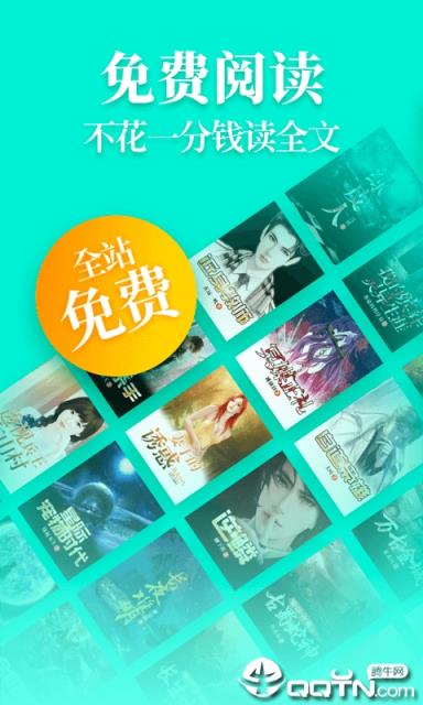 疯读小说1.0.4.6最新版