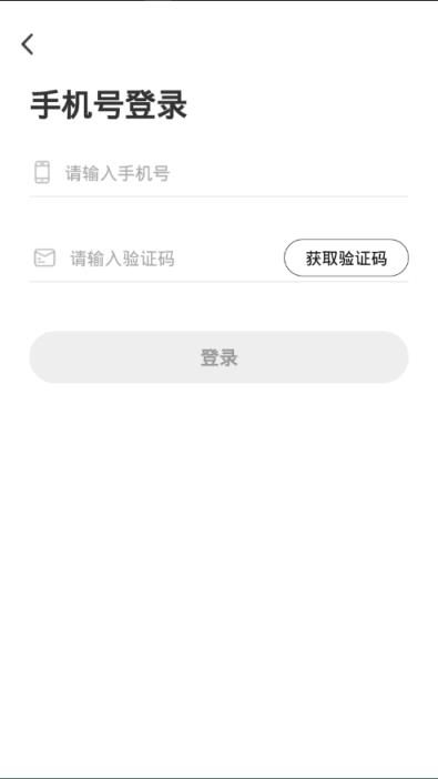 蜂享家app