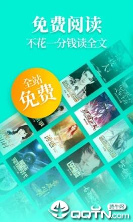 疯读小说积分版